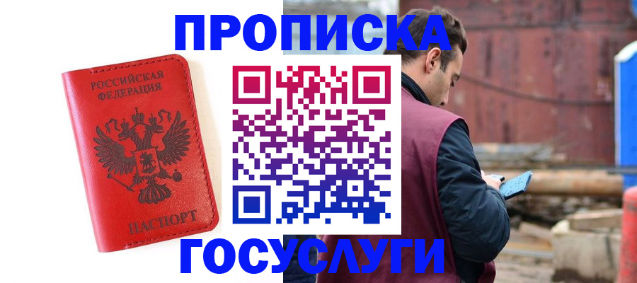 регистрация для дет. сада в Калязине