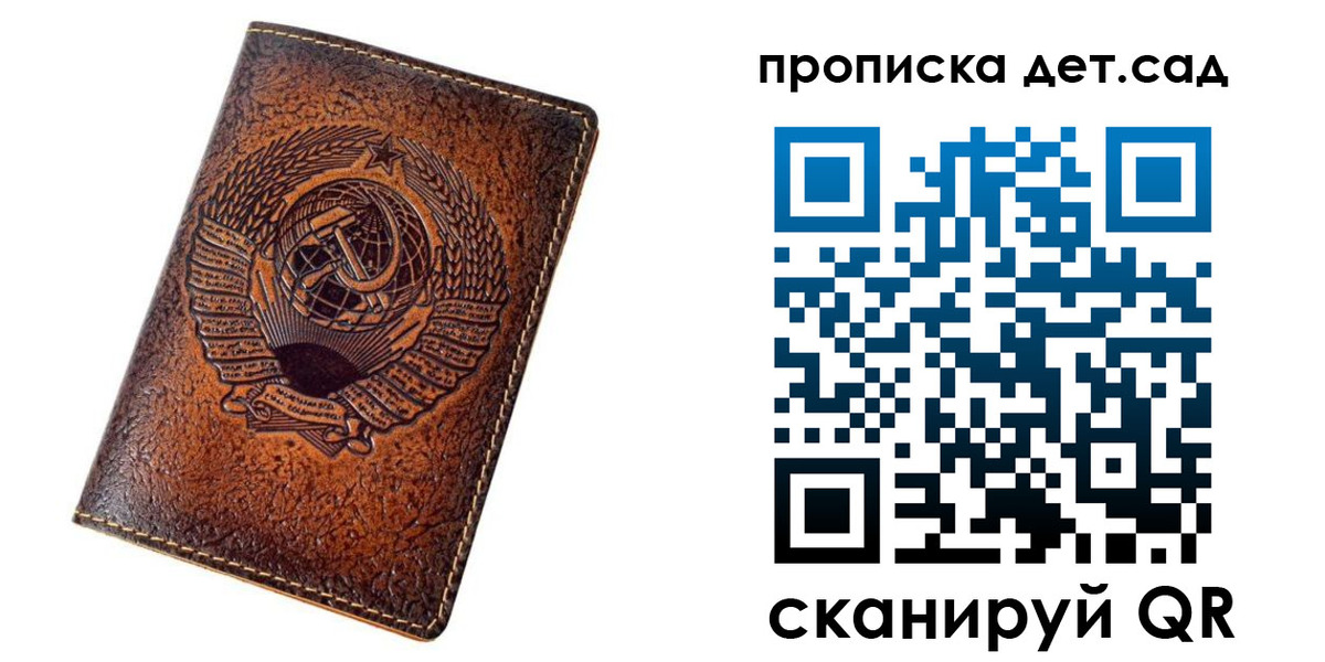 прописка для работы в Калязине