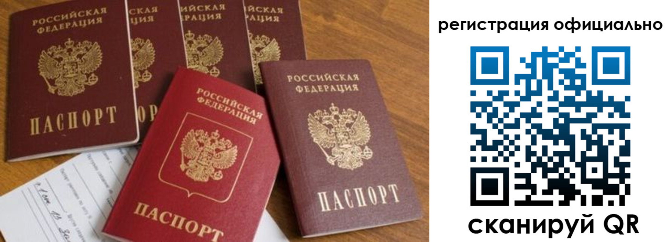 временная регистрация 2025 в Калязине